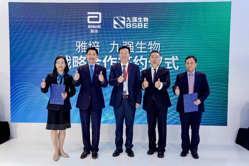 雅培与华体会官方网页版-华体会(中国)签署合作协议，进一步深化本土合作！